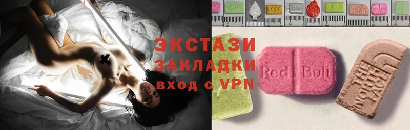 ЭКСТАЗИ MDMA Советский