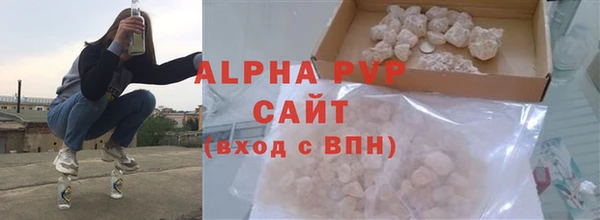 apvp Богданович